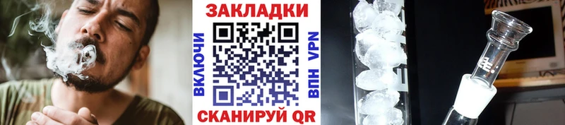 Купить наркотики цена Курск Альфа ПВП блэк спрут ONION Кокаин АМФЕТАМИН Канабис Гашиш Меф Героин