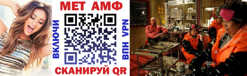 АМФЕТАМИН 97%  Курск 