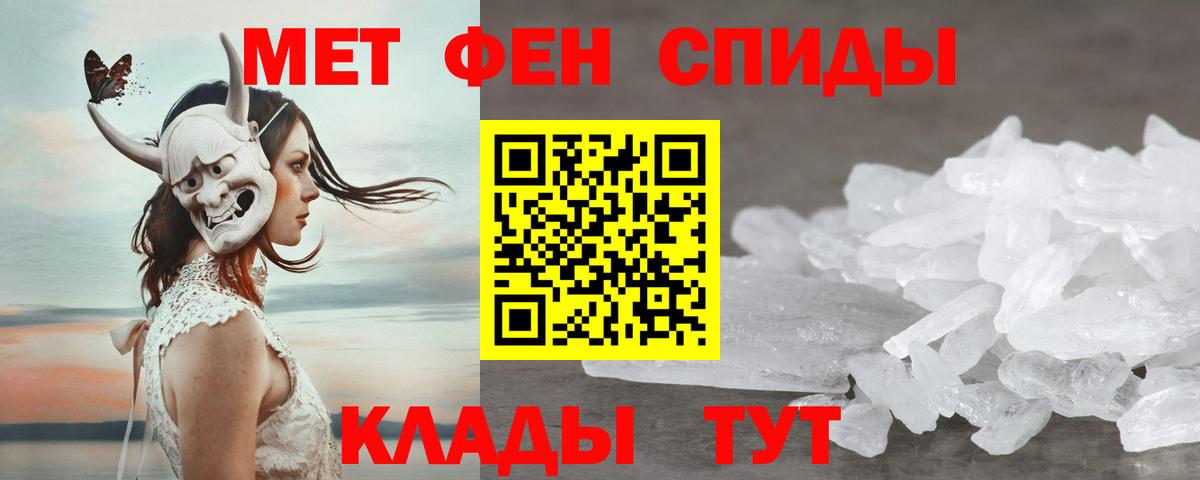 Амфетамин  Курск  АМФ 98% 