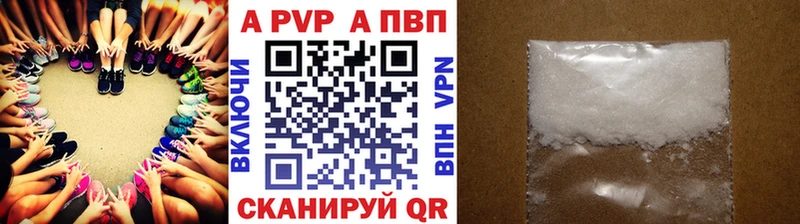 A PVP VHQ  Курск 