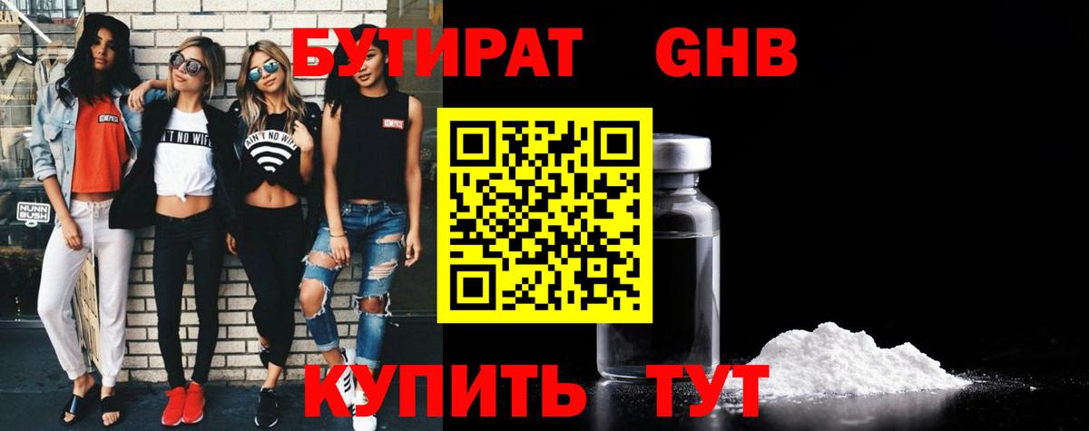 Курск  МАРИХУАНА  МЕФ  Лсд 25  COCAIN  Кетыч  Вход с VPN  ГАШ  ГАШ 