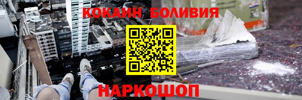 Cocaine VHQ Курск