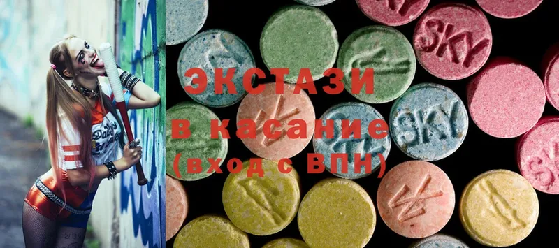 закладка  Курск  Ecstasy 250 мг 