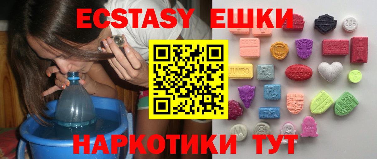 ЭКСТАЗИ Cube Курск