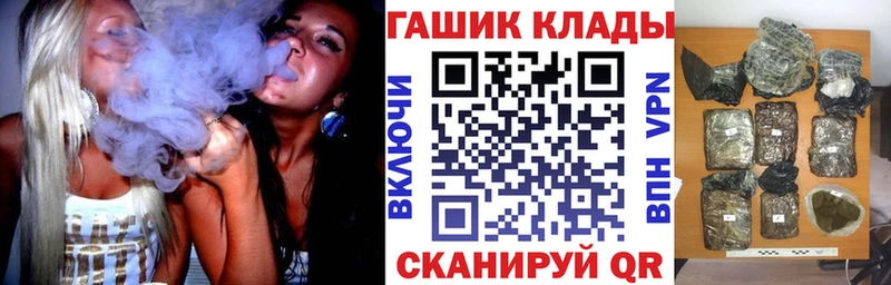 МЕГА ТОР  Курск  ГАШ hashish 