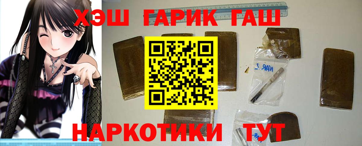 ГАШ Изолятор Курск