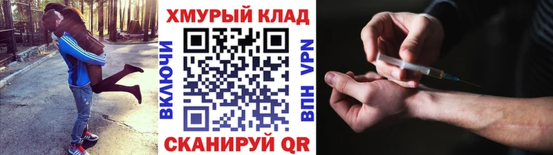 Героин Афган  Курск 