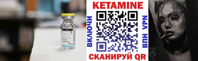 как найти закладки  Курск  КЕТАМИН ketamine 