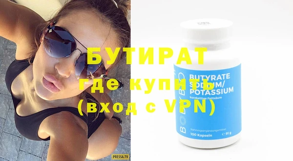 mdpv Пересвет