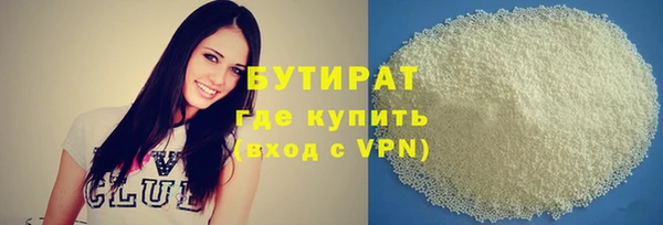 герыч Пестово