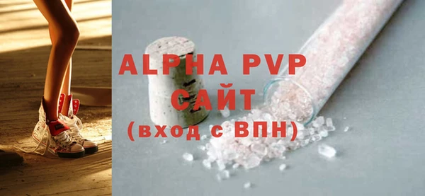 ALPHA PVP Бородино