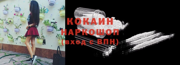 каннабис Осинники