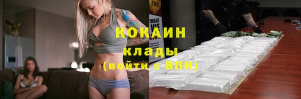 каннабис Осинники