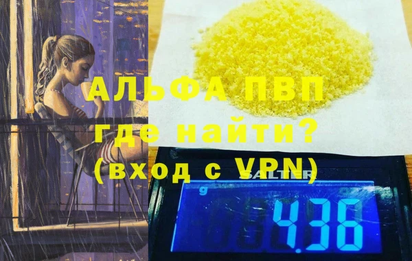 каннабис Осинники