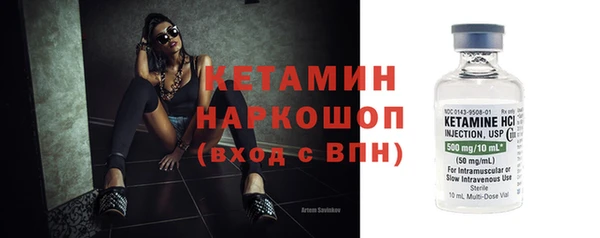 герыч Пестово