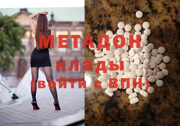 дурь Переславль-Залесский