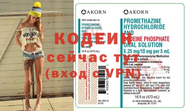 каннабис Осинники