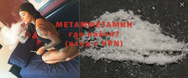 каннабис Осинники