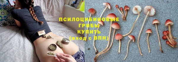 каннабис Осинники