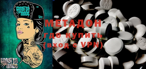 герыч Пестово