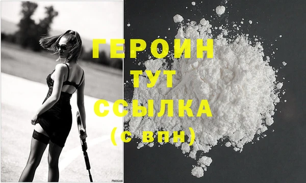 каннабис Осинники