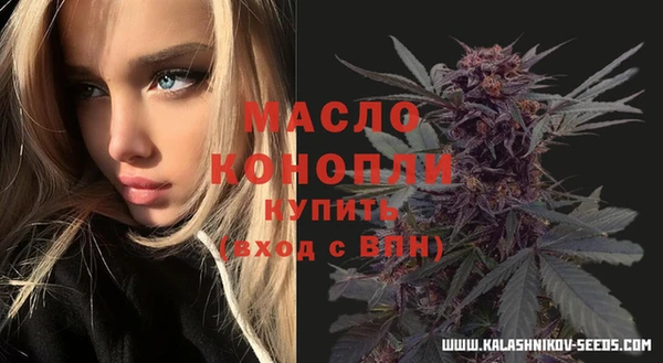 каннабис Осинники