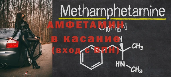 герыч Пестово
