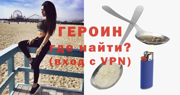 каннабис Осинники