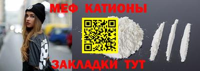 MDMA Гусь-Хрустальный