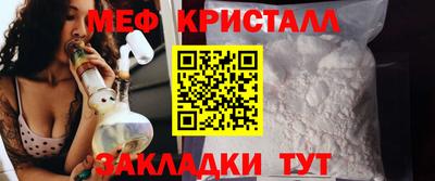 MDMA Гусь-Хрустальный