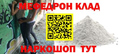 прущие крисы Азнакаево