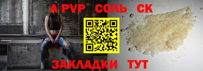 мет Гусиноозёрск
