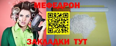 мет Гусиноозёрск