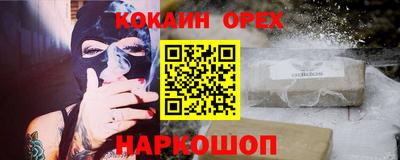 кокс Гусев