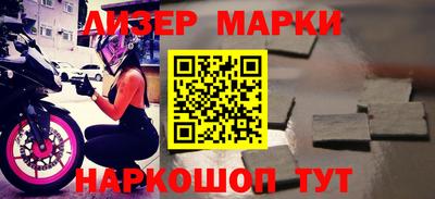 мет Гусиноозёрск