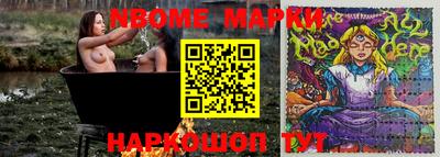 марки lsd Берёзовский