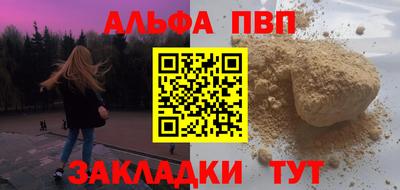 мет Гусиноозёрск