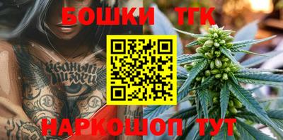 мет Гусиноозёрск