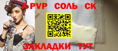 мет Гусиноозёрск