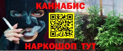 мет Гусиноозёрск