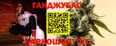 кокс Гусев