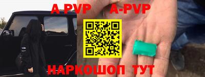 марки lsd Берёзовский