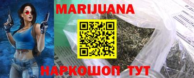 мет Гусиноозёрск