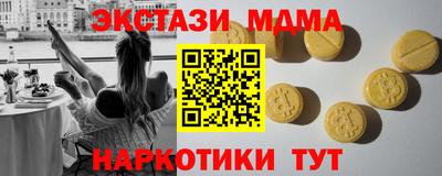 MDMA Гусь-Хрустальный