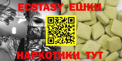 MDMA Premium VHQ Абакан
