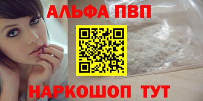 марки lsd Берёзовский