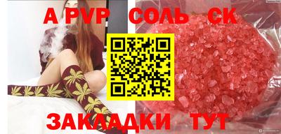 мет Гусиноозёрск