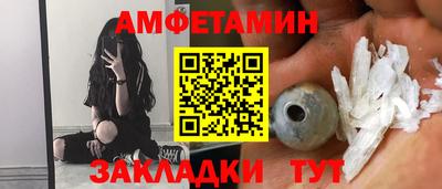 мет Гусиноозёрск