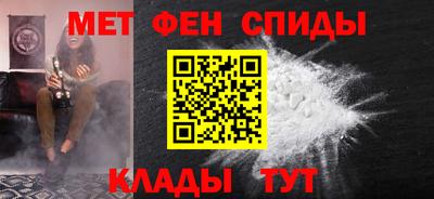 мет Гусиноозёрск