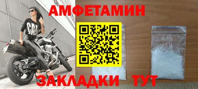 мет Гусиноозёрск